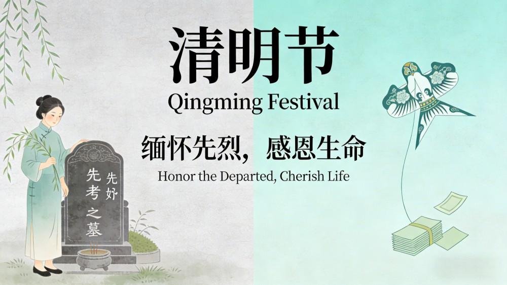 Qingming Festival